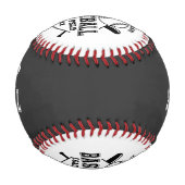 Balle De Baseball Équipe d'entraîneurs de baseball Maman joueur équi (Dos)