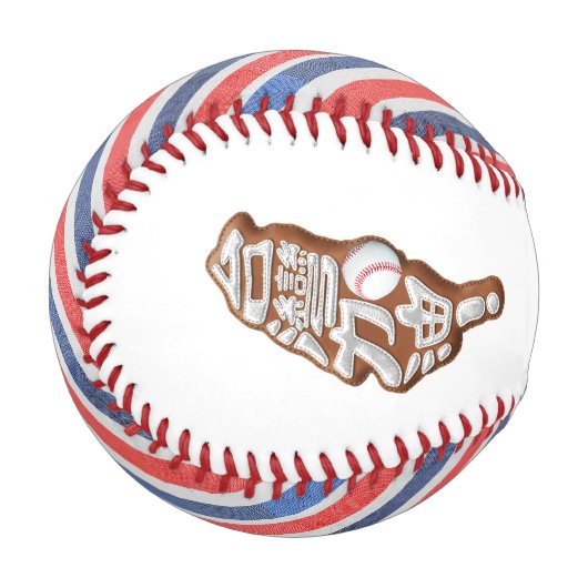 Balle De Baseball équipe taïwan (Dos Droite)
