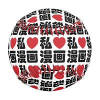 I Heart [Love] Manga 漫 画 // Nihongo Kanji japonais