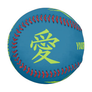 Balle De Baseball Kanji Love texte personnalisé et base-ball couleur