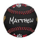 Balle De Baseball Meilleur Papa jamais Baseball (Dos)
