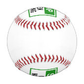 BALLE DE BASEBALL SIGNE D'ARRÊT (Dos)