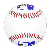 BALLE DE BASEBALL SIGNE D'ARRÊT (Dos)