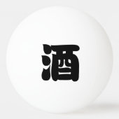 BALLE DE PING PONG 酒 SAKE (Dos)