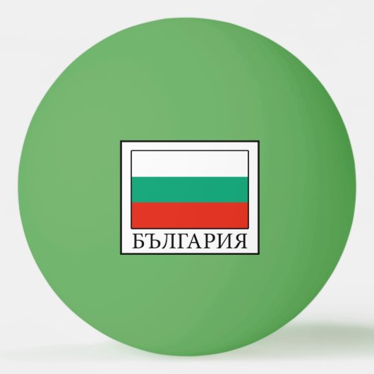 Balle De Ping Pong Bulgarie (Devant)