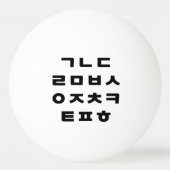 Balle De Ping Pong Coréen | Alphabet Hangul (Devant)