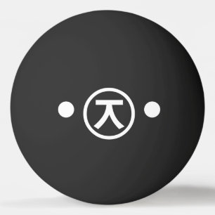 Balle De Ping Pong Cute Kuma Bear Kaomoji Emoticon japonais Texte Art