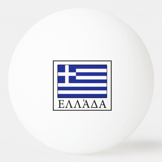 Balle De Ping Pong Grèce (Devant)