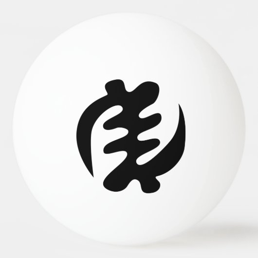 Balle De Ping Pong Gye Nyame | God is Supreme Adinkra (Devant)