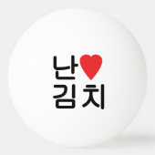 Balle De Ping Pong I Heart [Love] Kimchi 김 치 (Dos)