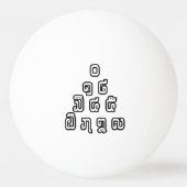 Balle De Ping Pong Laos / Laos Numéros Pyramid Laotien Script (Dos)