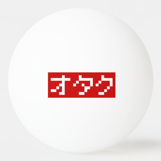 Balle De Ping Pong OTAKU 8 bits Pixel japonais Katakana BLOC (Devant)