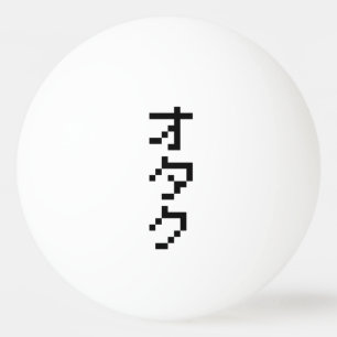 Balle De Ping Pong OTAKU 8 bits Pixel japonais Katakana vertical