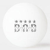 Balle De Ping Pong Papa Limited Edition (Devant)