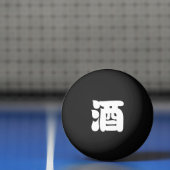 BALLE DE PING PONG SAKE 酒 PING PONG BALL (Filet)