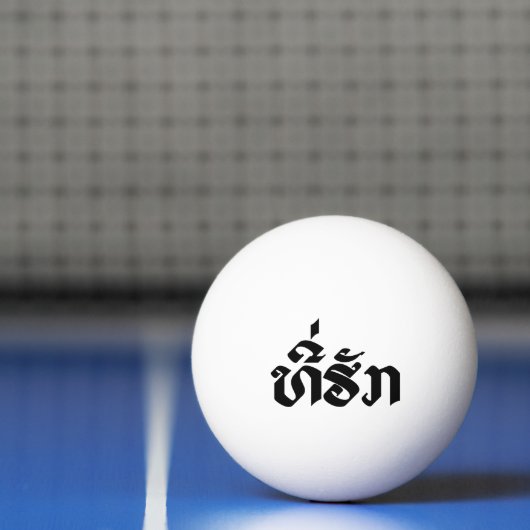 Balle De Ping Pong Tee-Huk / Laos Laos Laotien Bien-Aimé Script (Filet)