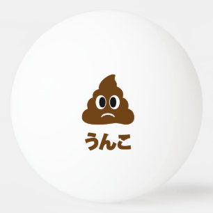 Balle De Ping Pong Unko う ん こ Poop Japonais