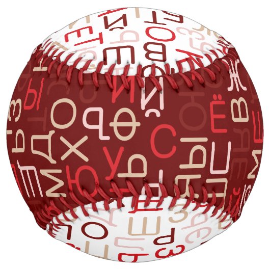 Balle De Softball Script cyrillique russe (Devant)