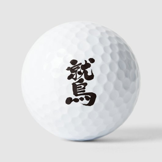 Balles De Golf Aigle [kanji] (Recto)