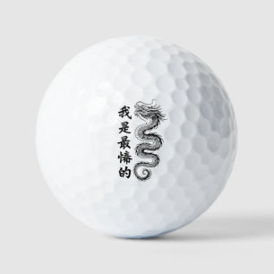Balles De Golf Conception de dragon de calligraphie chinoise “Je
