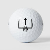 Balles De Golf japanese (Devant)