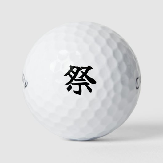 Balles De Golf Japanese KANJI "MATSURI" Golf ball (Devant)
