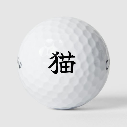 Balles De Golf Japanese KANJI "NEKO Golf ball (Devant)