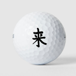 Balles De Golf kanji 来 ゴルフボール
