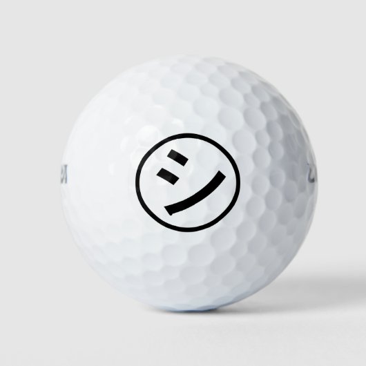 Balles De Golf ㋛ Shi Kana Katakana Smiling Emoji / Emoticon (Devant)