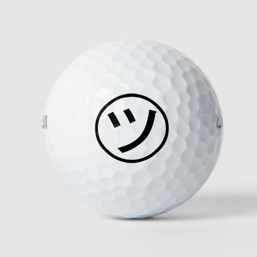 Balles De Golf ㋡ Tsu Kana Katakana Smiling Emoji / Emoticon (Devant)