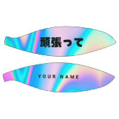 Ballon De Basket Holographique moderne Nom japonais Vague (Panneaux)