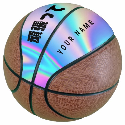 Ballon De Basket Holographique moderne Nom japonais Vague (Incliné)