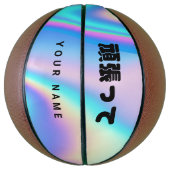 Ballon De Basket Holographique moderne Nom japonais Vague (Vertical)