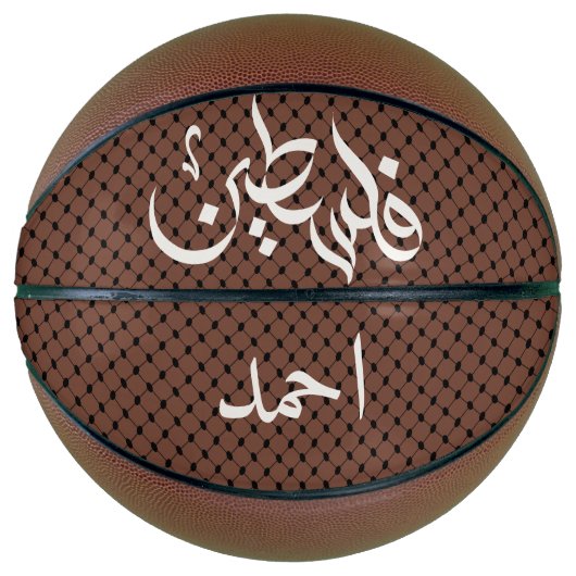 Ballon De Basket Nom personnalisé Arabe Palestine Keffiyeh (Devant)