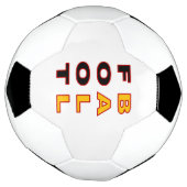 Ballon Foot Design FOOTBALL ALLEMAGNE (Tourné)