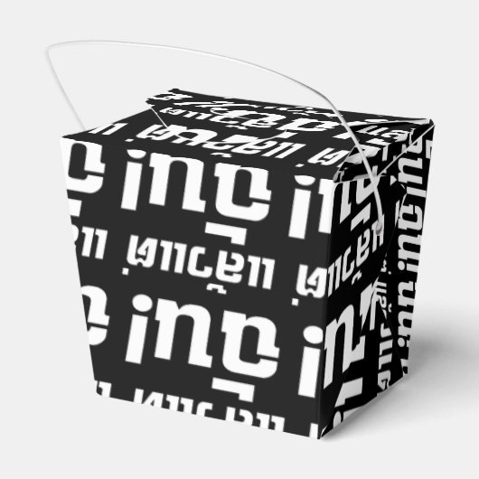 Ballotins À MOI ! ► Laeo Tae Chan en langue thaïe (Arrière)