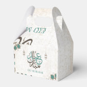 Ballotins Aïd Moubarak / Salutations du Ramadan (Arrière)