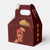 Ballotins Année chinoise stylisée de palanquin Rat 2020 GFB (Arrière)