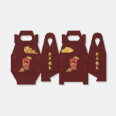 Ballotins Année chinoise stylisée de palanquin Rat 2020 GFB (Déplié)