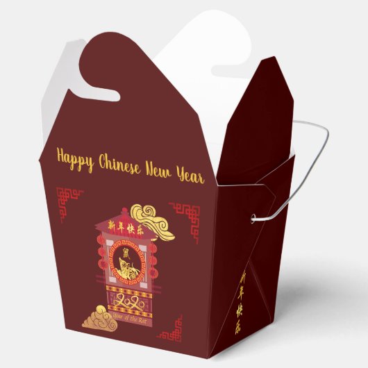 Ballotins Année Palanquin Rat chinois stylisé 2020 TOFB (Ouvert)