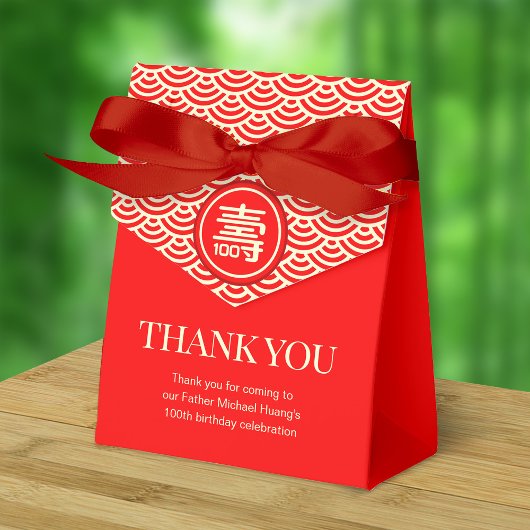 Ballotins Anniversaire chinois de la "longévité" (100 ans pl