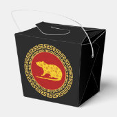 Ballotins Anniversaire chinois du Nouvel An (Arrière)