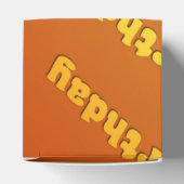 Ballotins Anniversaire (orange) (Haut)