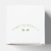 Ballotins Aquarelle sophistiquée Upsherin Upshernish (Haut)