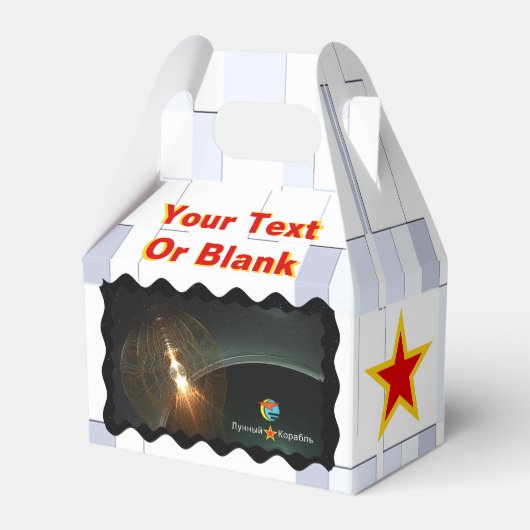 Ballotins Atterrissage de la Lune russe (Verso)