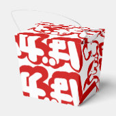 Ballotins BAKA ば か ~ Folie en Hiragana japonais Script (Arrière)