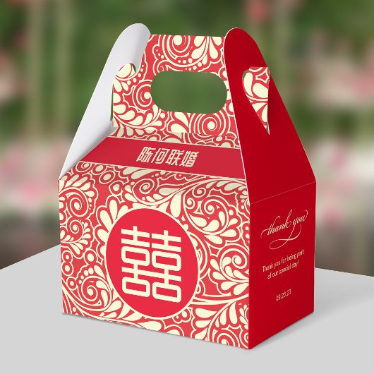 Ballotins Ballotin chinois Mariage Merci (bilingue)