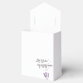 Ballotins Ballotin coréen de calligraphie (Ouvert)