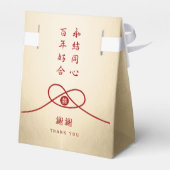 Ballotins Bécasseau maubèche Union Double Félicité Mariage C (Arrière)