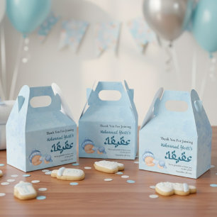 Ballotins Bleu musulman Baby boy aqeeqah